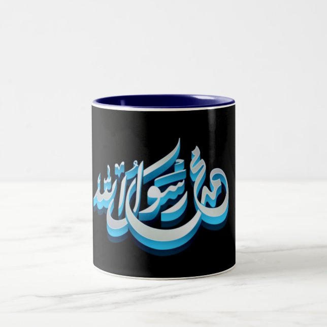 Caneca De Café Em Dois Tons Muhammad (Centro)
