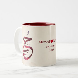 Caneca De Café Em Dois Tons Noivado Personalizado com Caligrafia Árabe