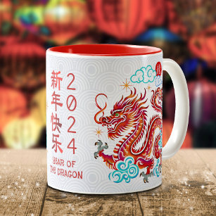 Caneca De Café Em Dois Tons Novo Ano 2024 do Dragão Chinês de Papercut