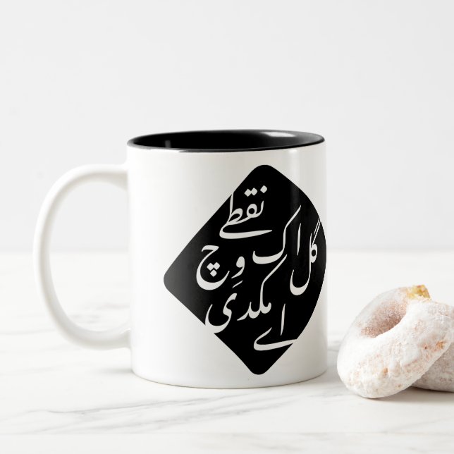 Caneca De Café Em Dois Tons Nuqta Mug (Com Donut)