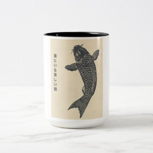 Caneca De Café Em Dois Tons o belo peixe koi no mar