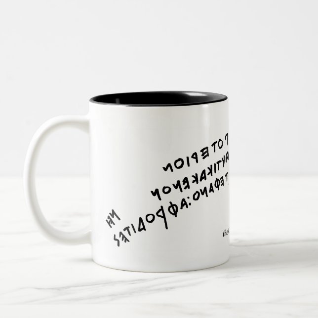 Caneca De Café Em Dois Tons O copo de Nestor (Esquerda)