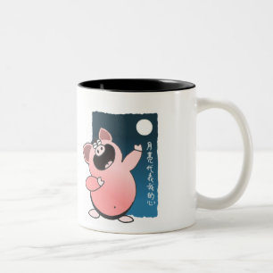 Caneca De Café Em Dois Tons O porco engraçado dos desenhos animados canta a