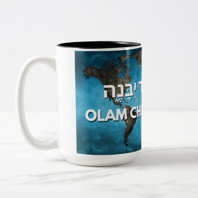 Caneca De Café Em Dois Tons Olam Chesed Yibaneh (Esquerda)