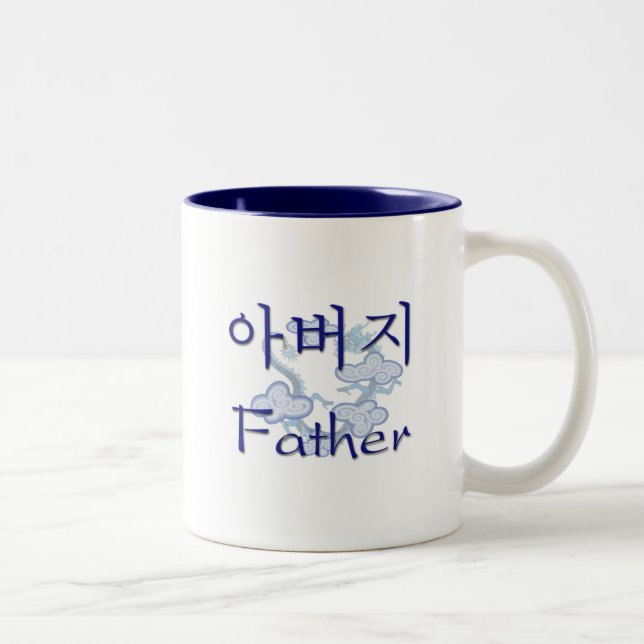 Caneca De Café Em Dois Tons Pai (coreano) (Direita)