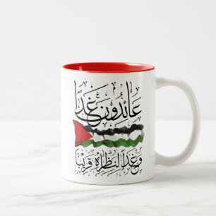 Caneca De Café Em Dois Tons Palestina Sinalizador Árabe Caligrafia