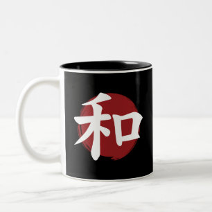 Caneca De Café Em Dois Tons Peace Kanji Símbolo Japonês Caligrafia