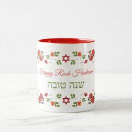 Caneca De Café Em Dois Tons Pomegranates Rosh Hashanah Feliz ano novo
