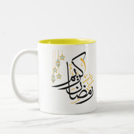Caneca De Café Em Dois Tons Ramadan Kareem Mug Islâmico