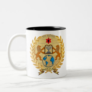 Caneca De Café Em Dois Tons Reino de David Gear
