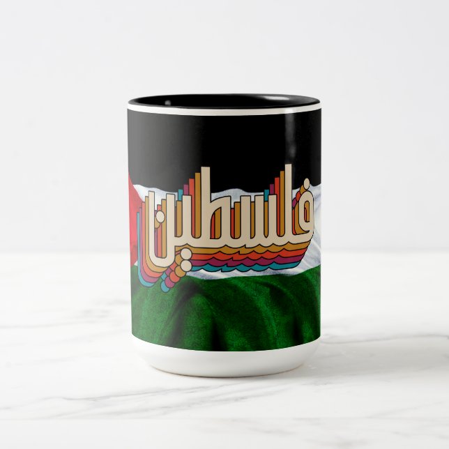Caneca De Café Em Dois Tons Relógio de design retrô árabe da Palestina (Centro)