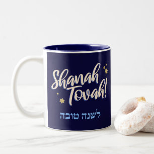 Caneca De Café Em Dois Tons Rosh Hashanah Ano Novo Judaico Hebraico