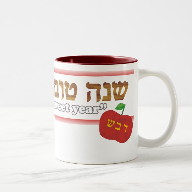 Caneca De Café Em Dois Tons Rosh Hashanah Personalizável (Direita)
