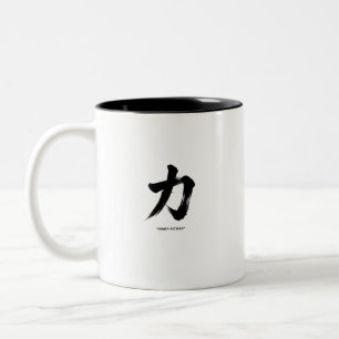Caneca De Café Em Dois Tons Roupas de rua japonesas minimalistas com Kanji