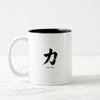 Caneca De Café Em Dois Tons Roupas de rua japonesas minimalistas com Kanji
