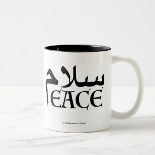 Caneca De Café Em Dois Tons SalamPeace (Persa-Inglês)