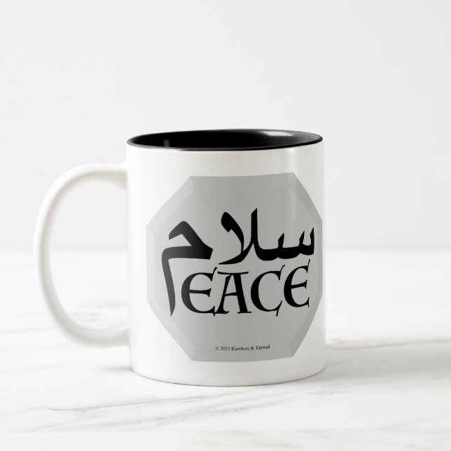 Caneca De Café Em Dois Tons SalamPeace (Persa-Inglês) em Gem (Esquerda)