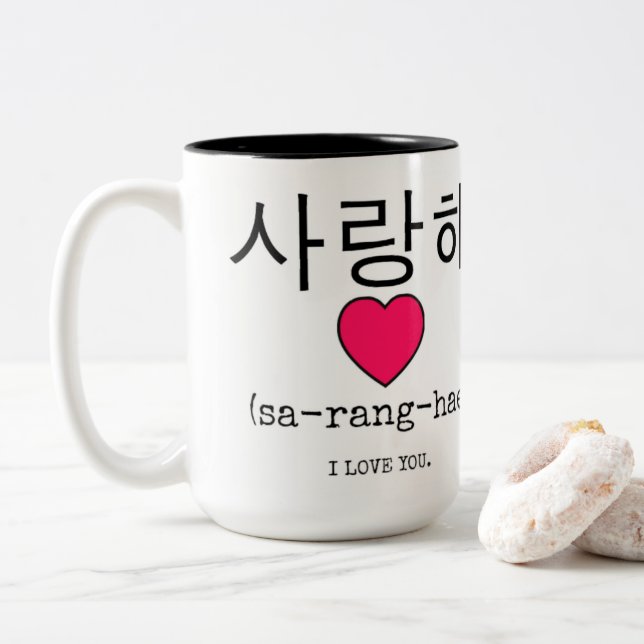 Caneca De Café Em Dois Tons Saranghae - Eu te amo em coreano PERSONALIZADO (Com Donut)