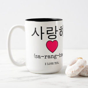Caneca De Café Em Dois Tons Saranghae - eu te amo no coreano PERSONALIZE