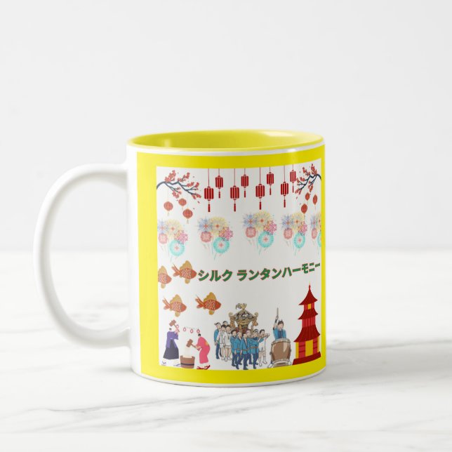 Caneca De Café Em Dois Tons Seda & Lanterna Harmonia amarelo (Esquerda)