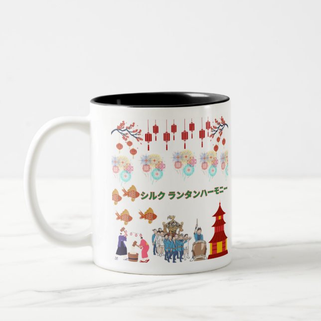 Caneca De Café Em Dois Tons Seda & Lanterna Harmonia branca (Esquerda)