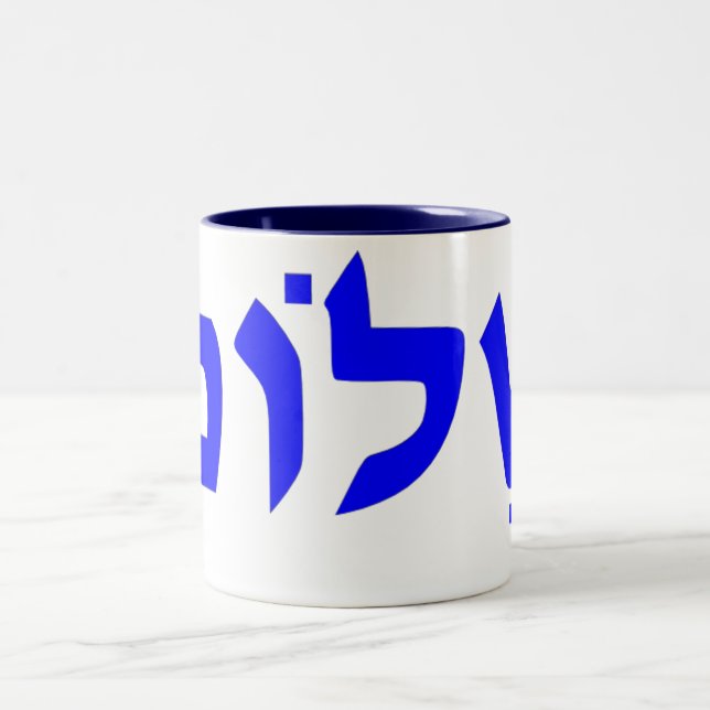 Caneca De Café Em Dois Tons Shalom (Centro)