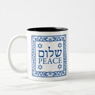 Caneca De Café Em Dois Tons Shalom e Paz em hebraico e inglês