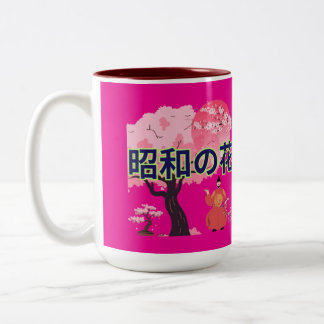 Caneca De Café Em Dois Tons Shōwa no hana rosa quente