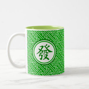 Caneca De Café Em Dois Tons Símbolo afortunado de Mahjong • Verde escuro