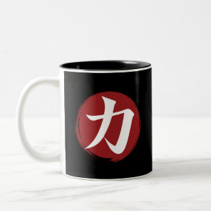 Caneca De Café Em Dois Tons Símbolo Forte Kanji Caligrafia Japonesa