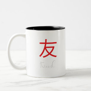 Caneca De Café Em Dois Tons Símbolo Kanji Japonês para Amigo