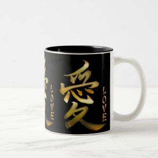 Caneca De Café Em Dois Tons Símbolo KANJI Japonês para Série Love
