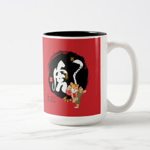 Caneca De Café Em Dois Tons Símbolo Red Tiger, Kung Fu Tiger, Ano Novo Chinês
