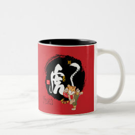 Caneca De Café Em Dois Tons Símbolo Red Tiger, Kung Fu Tiger, Ano Novo Chinês