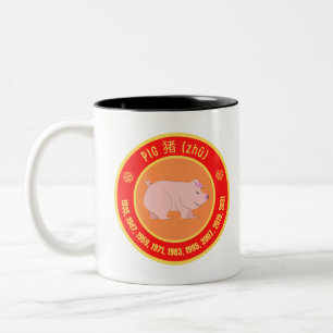 Caneca De Café Em Dois Tons Sinal de Suíno Astrologico Chinês