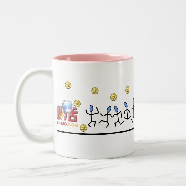 CANECA DE CAFÉ EM DOIS TONS SOUHUO.COM (Esquerda)