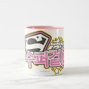 Caneca De Café Em Dois Tons Supergirl J-Pop 1