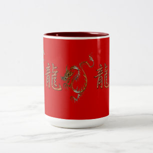 Caneca De Café Em Dois Tons Tiger Dragon Ano Chinês do Dragão Design Mug