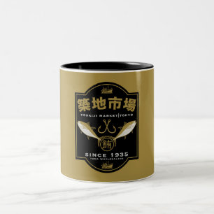 Caneca De Café Em Dois Tons Tsukiji Market Japão