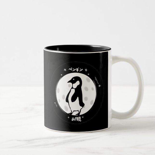 Caneca De Café Em Dois Tons Tsukimi Pengin (Direita)