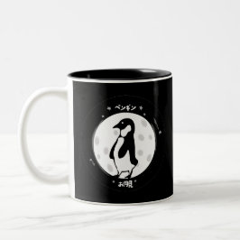 Caneca De Café Em Dois Tons Tsukimi Pengin