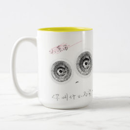 Caneca De Café Em Dois Tons Uma elfina super-inteligente e fofa