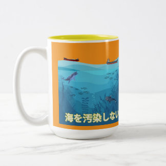 Caneca De Café Em Dois Tons Umi osen shinai orange