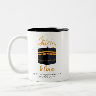Caneca De Café Em Dois Tons umrah mubarak
