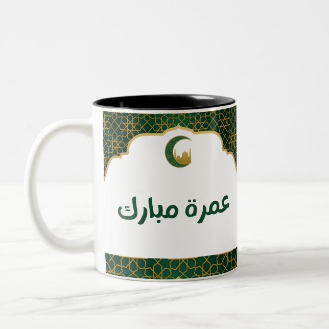 Caneca De Café Em Dois Tons Umrah Mubarak verde e amarelo (Esquerda)