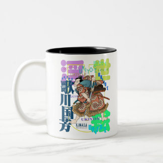 CANECA DE CAFÉ EM DOIS TONS USHINOMI