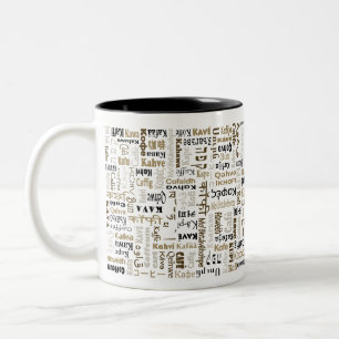 Caneca De Café Em Dois Tons Vidro de café Fosco