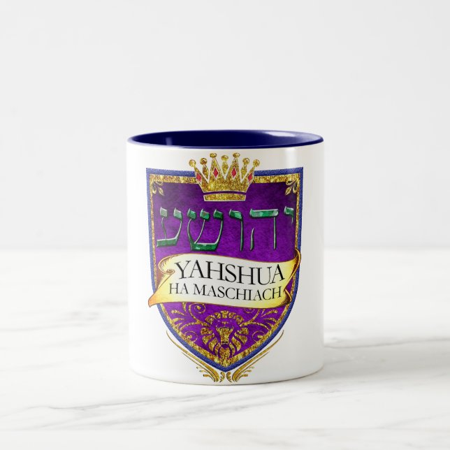 CANECA DE CAFÉ EM DOIS TONS YAHSHUA HA MASCHIACH CAFFEE CUP (Centro)