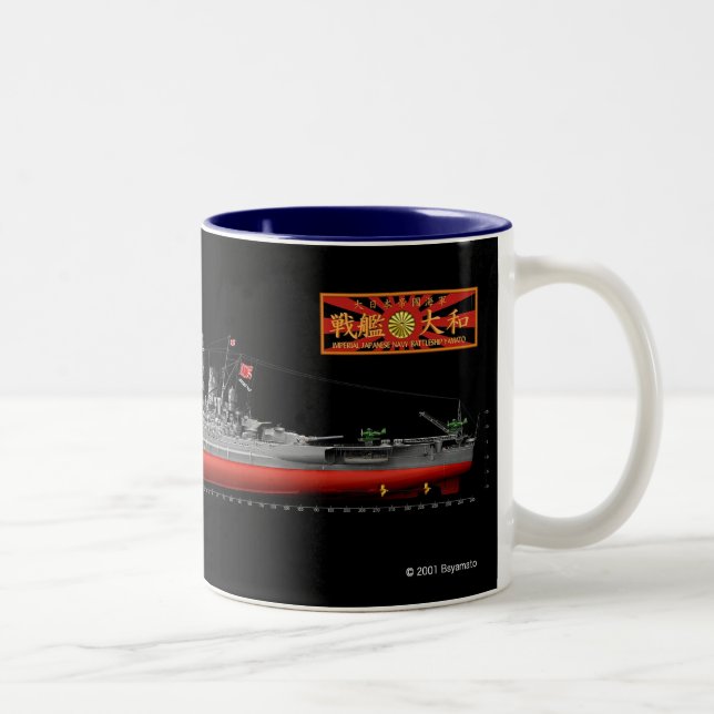 Caneca De Café Em Dois Tons Yamato , Battleship (Direita)
