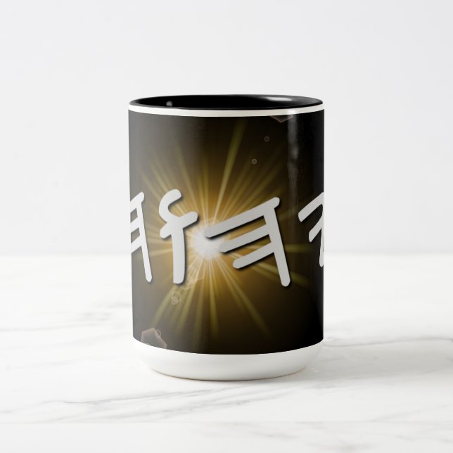 Caneca De Café Em Dois Tons YHWH Sunburst Mug, 15 oz (Centro)